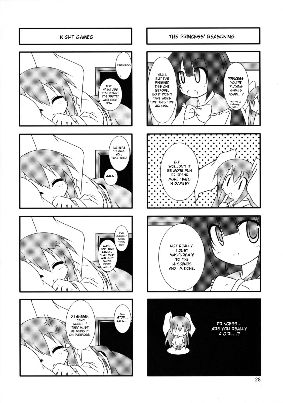 (Reitaisai 6) [Kara no Tsuki (Juuno Yayoi, Minazuki Maya)] Touhou Mousou Kyou 12 (Touhou Project) [English] [desudesu] 26