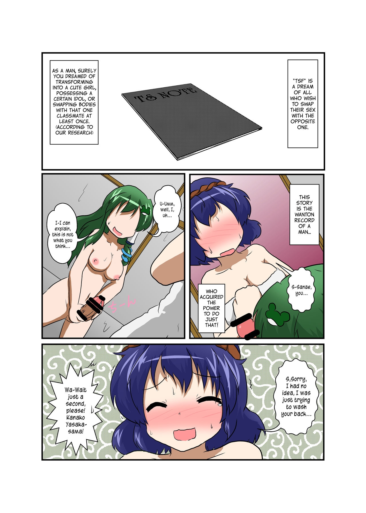 [Ameshoo (Mikaduki Neko)] Touhou TS monogatari ~Kanako-hen~ | Touhou TS Stories ~Kanako's Chapter~ (Touhou Project) [English] [Pedy] 3