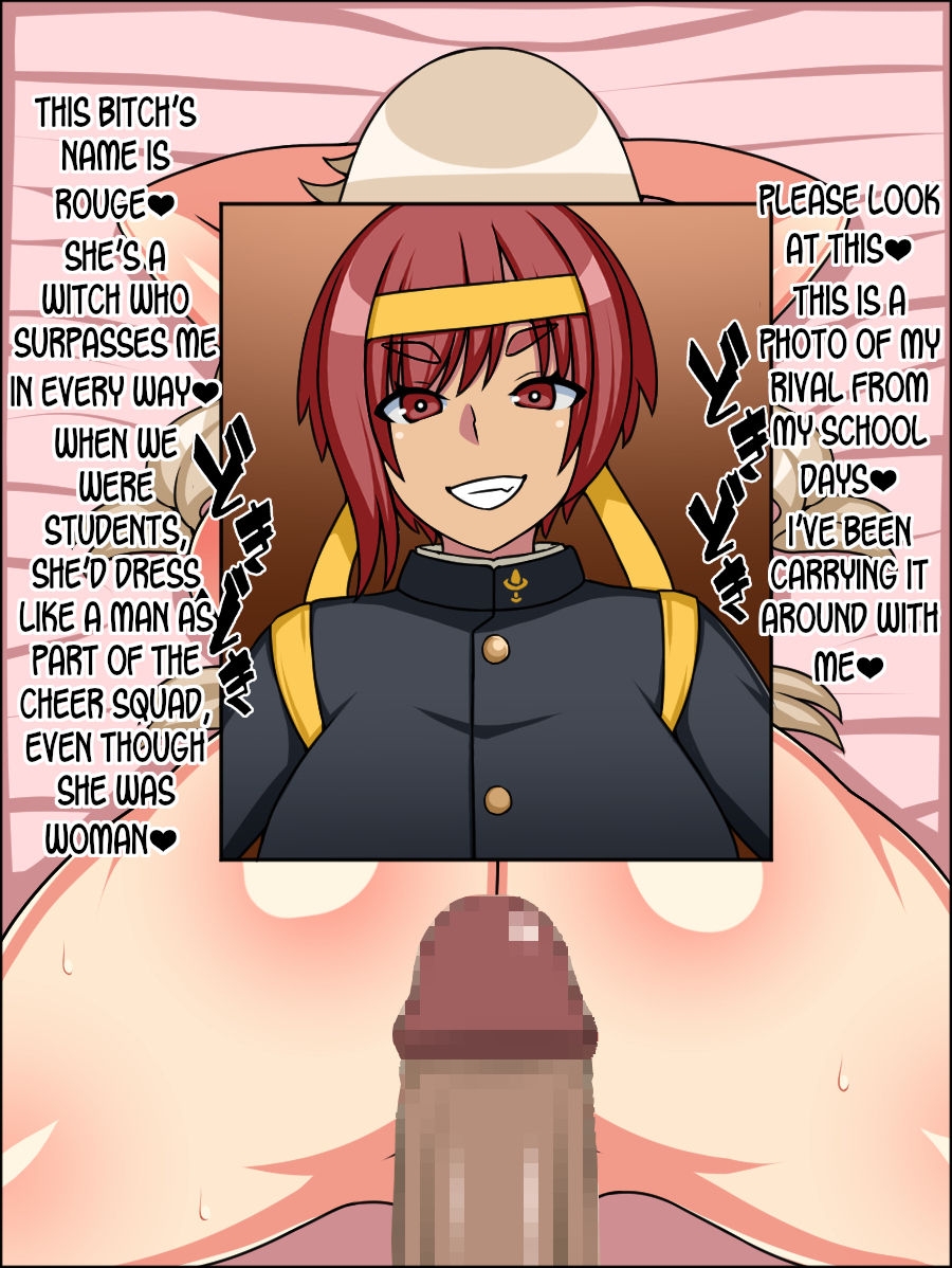 [Nitch Industry] Instant Brainwash! Bakamesu Loser! ~The Second Place Witch Has Appeared~ 37