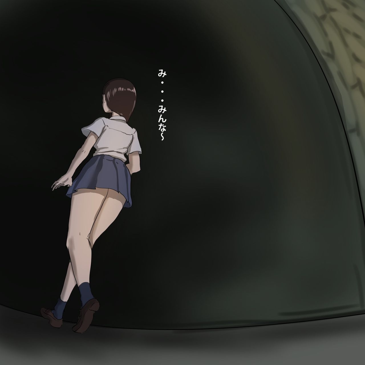 [Pon] Tunnel 4