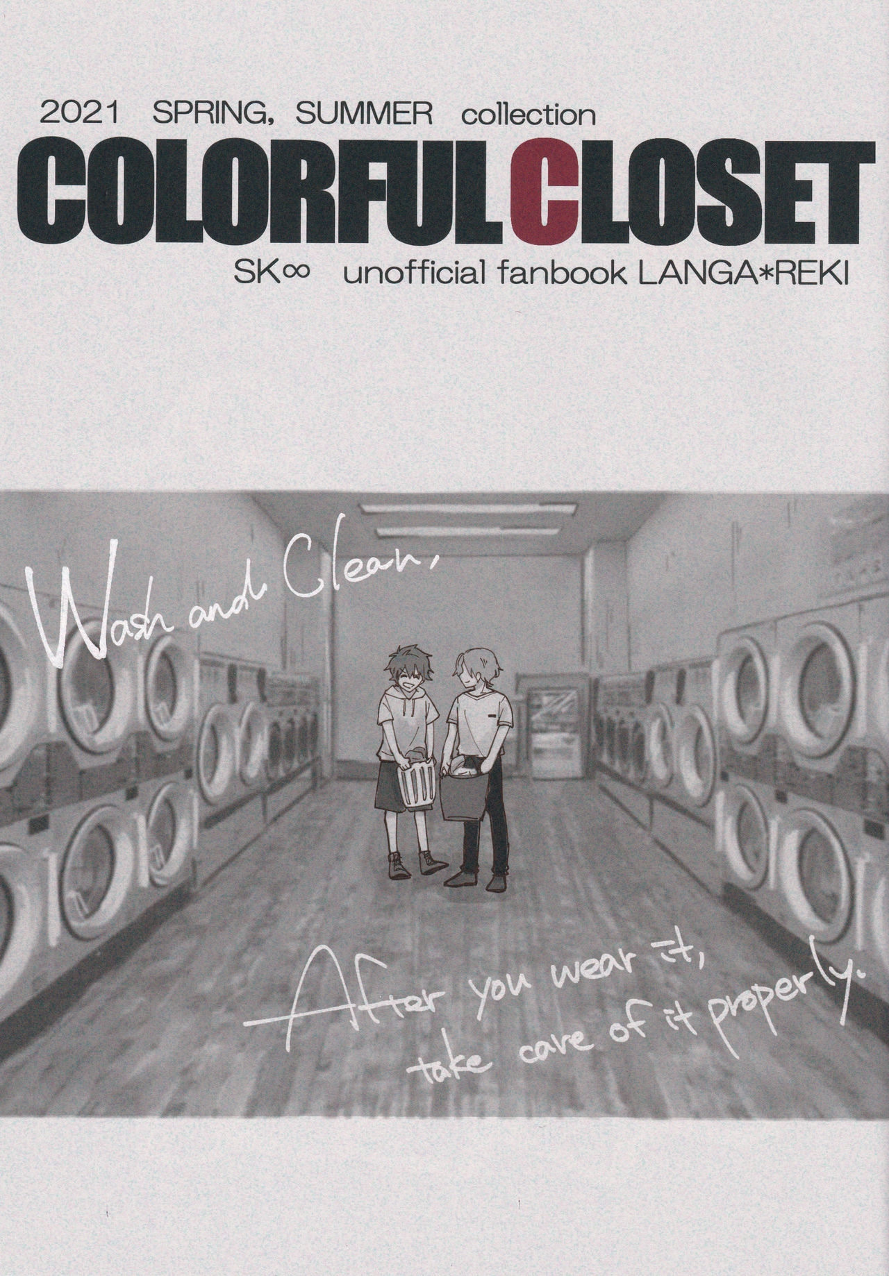 [Myosotis (mozuku-ra-ge)] COLORFUL CLOSET (SK8 The Infinity) 0