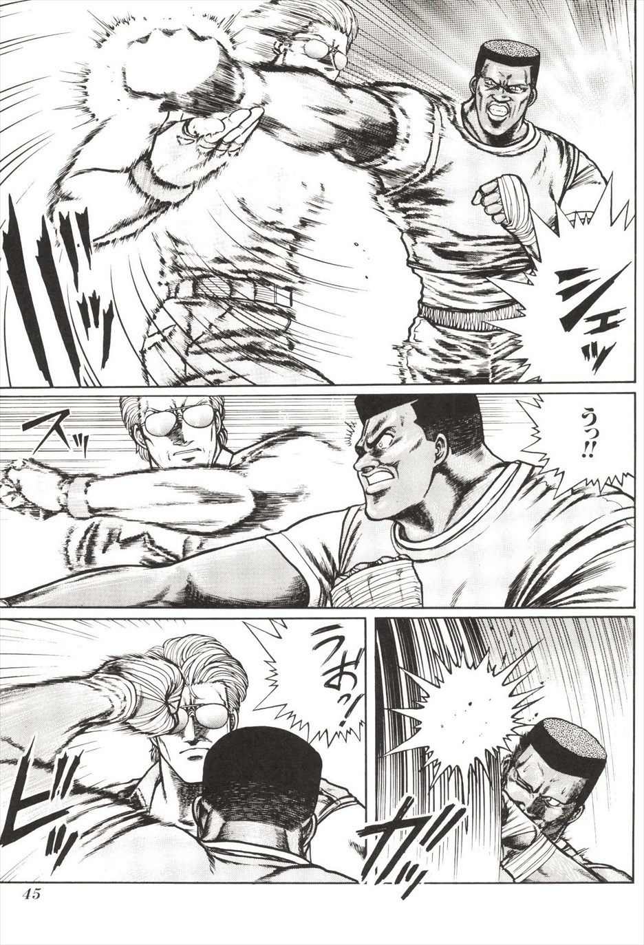 [amazishi etsuya] ART OF FIGHTING ryuuko no ken 2-2 46