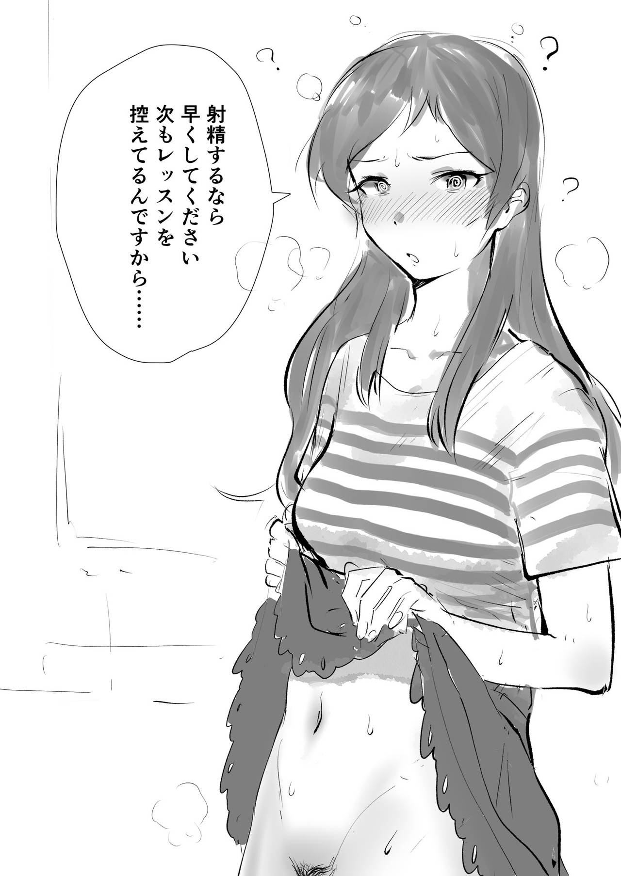 [Byurubao555] Twitter Archive (THE IDOLMASTER) [salmon] 84