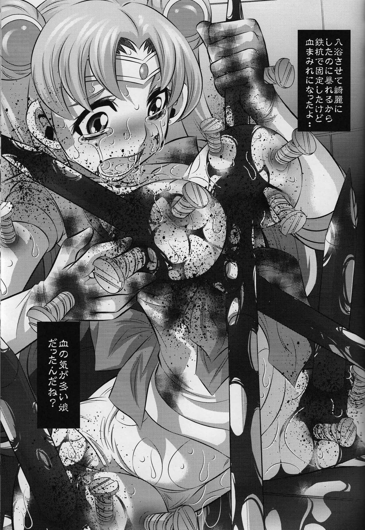 (C77) [Yuugai Tosho Kikaku (Tanaka Naburu)] Goumon Kan Tsuki Usagi hen (Bishoujo Senshi Sailor Moon) 10