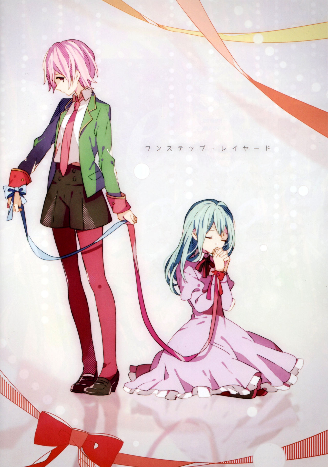 (C83) First Trip - Last Note Vocaloid Music Album Scans + Visual Note 3