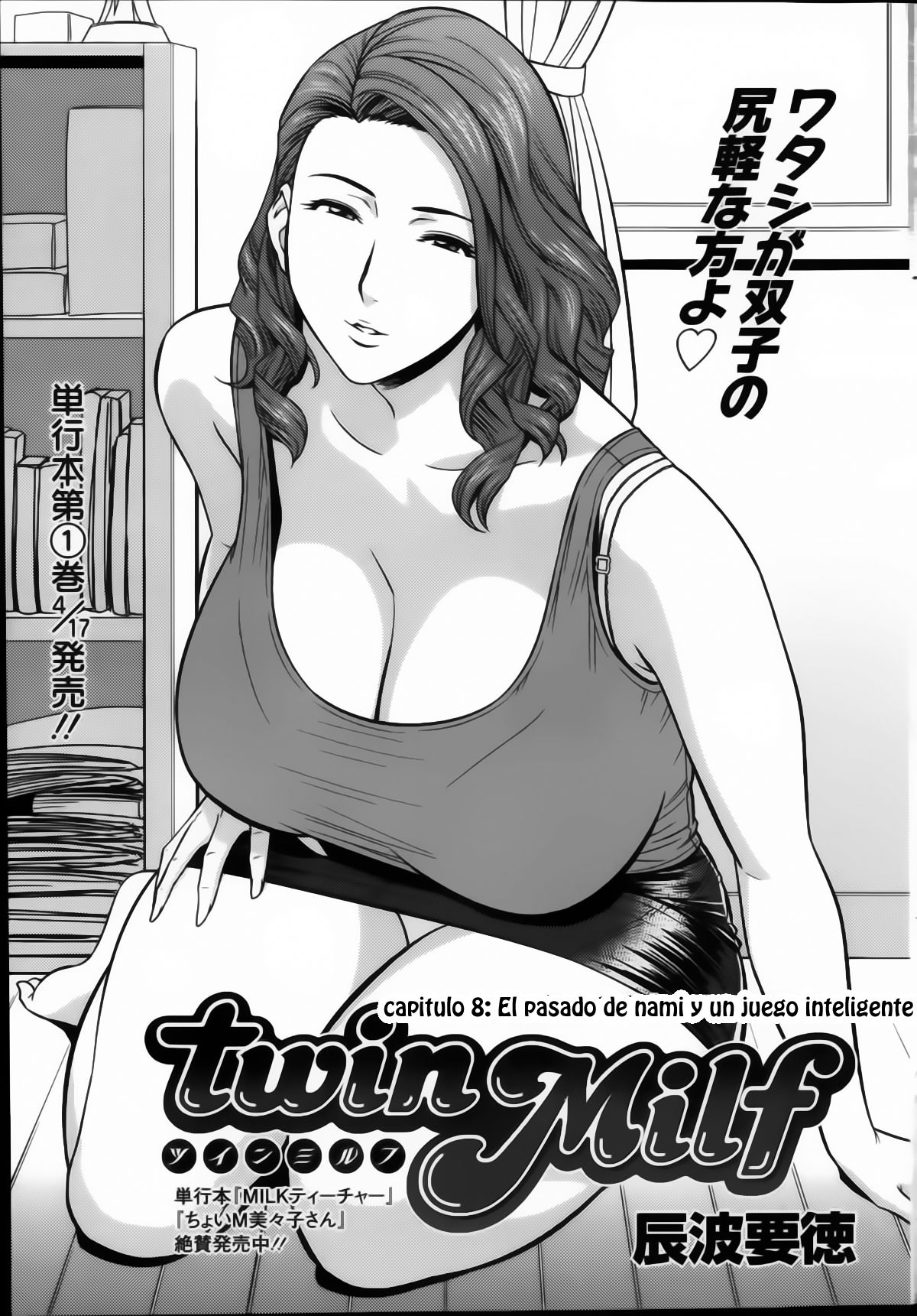 [Tatsunami Youtoku] twin Milf Ch. 1-16 + Bangai Hen + special  [Spanish] [Knk projects] 100% complet 145
