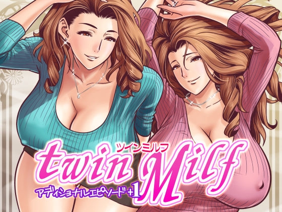 [Tatsunami Youtoku] twin Milf Ch. 1-16 + Bangai Hen + special  [Spanish] [Knk projects] 100% complet 332