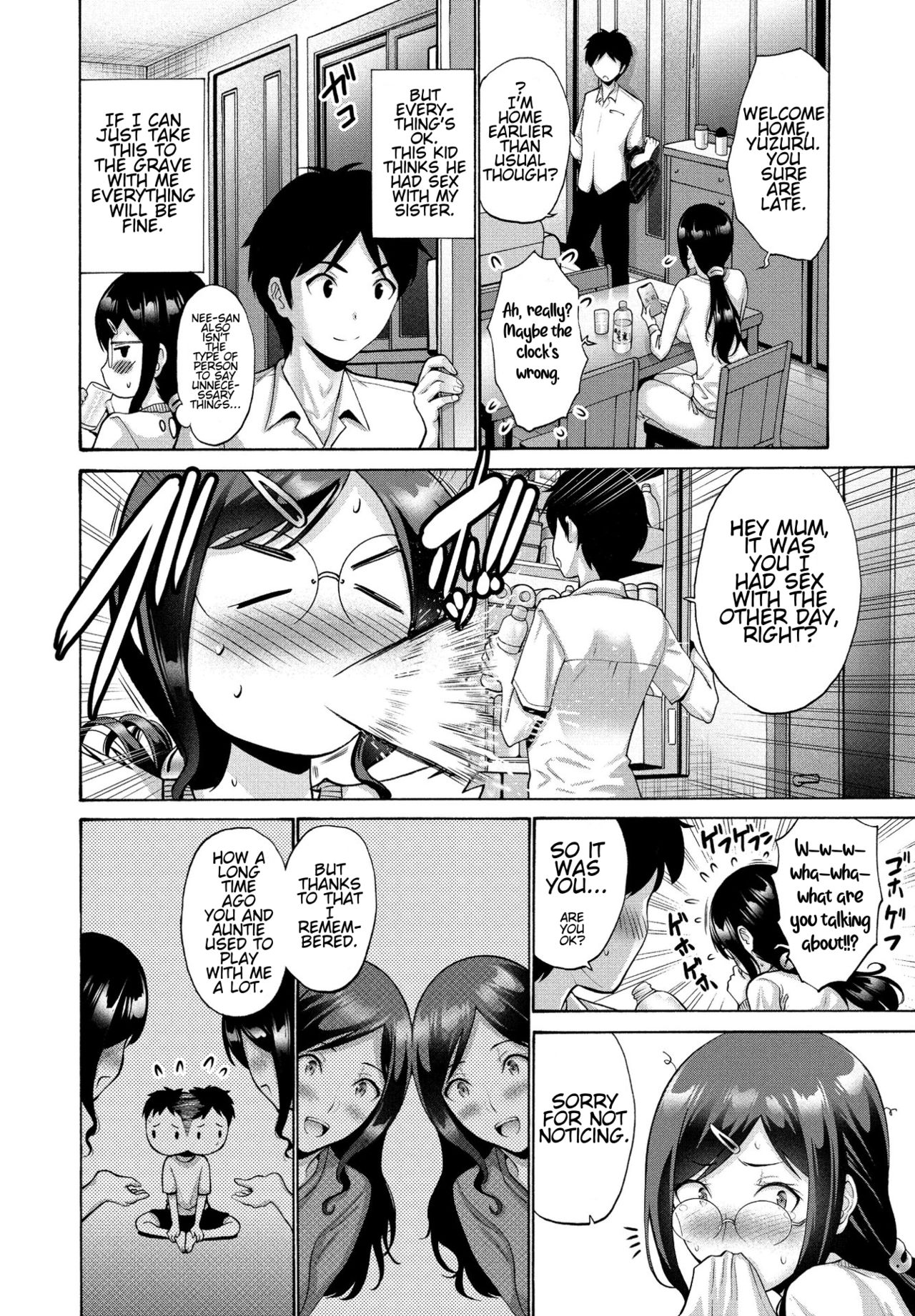 [Nishikawa Kou] Oba To Haha Kouhen | Aunt And Mother Part 2 (COMIC Penguin Club 2021-09) [English] [Technobreak Scans] [Digital] 3