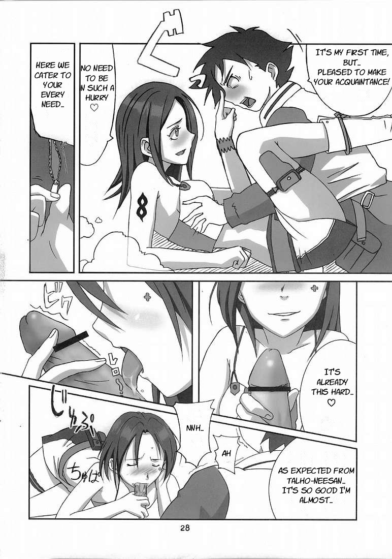 (C69) [apricot (Anji, Kuroo)] I love you, I need you, I fuck you (Eureka Seven) [English] {EHT} 28