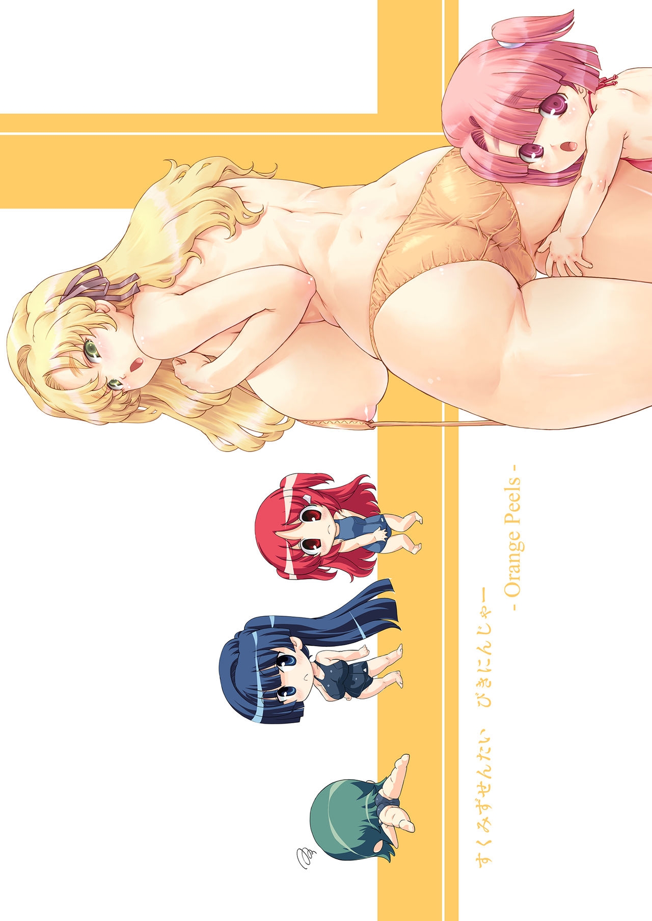 [Orange Peels (Ore P 1-gou)] Sukumizu Sentai Bikininger R Vol.2 [English] {Hennojin} [Digital] 42