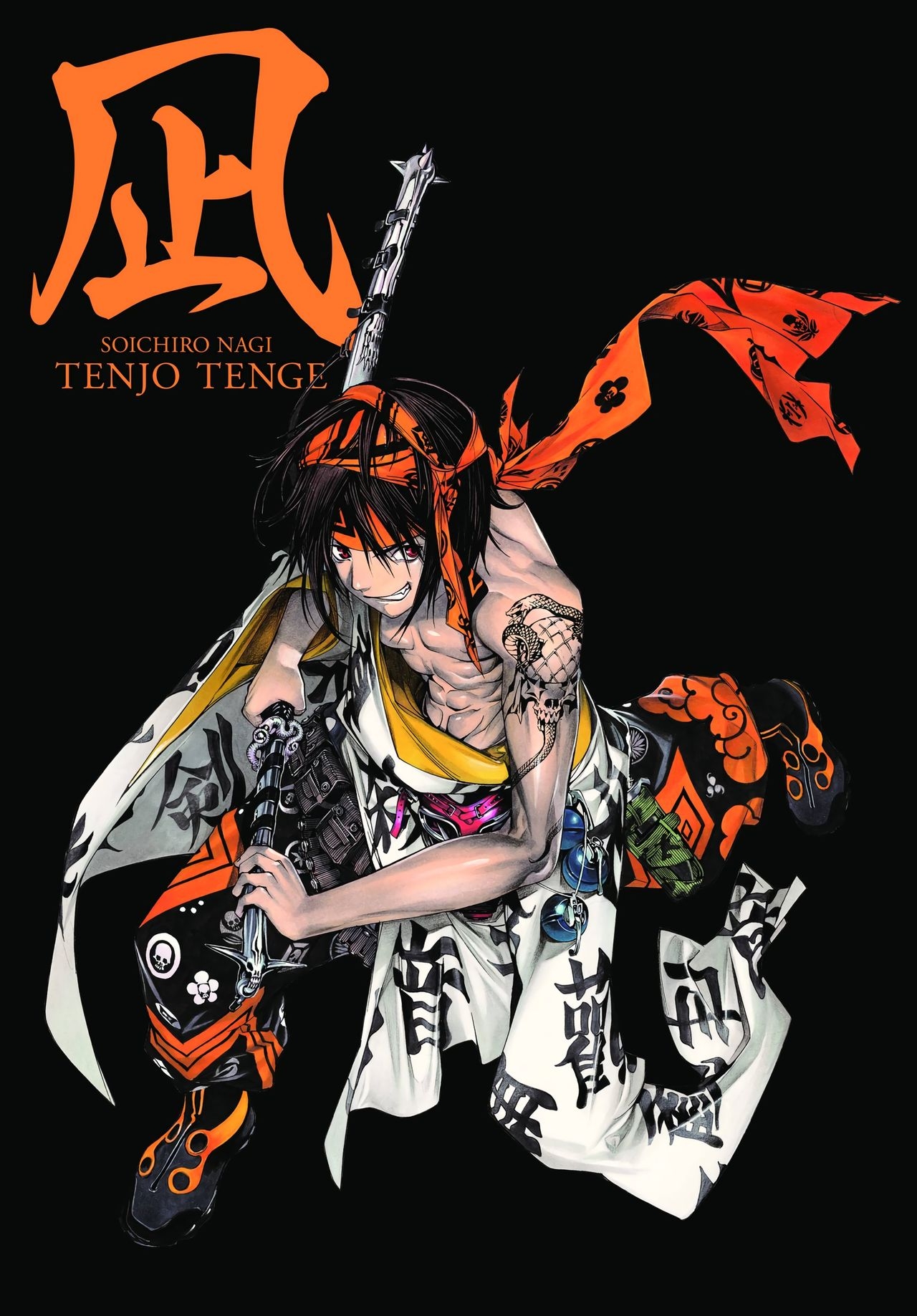Tenjo Tenge (Covers & Chapter Title Cards) 99