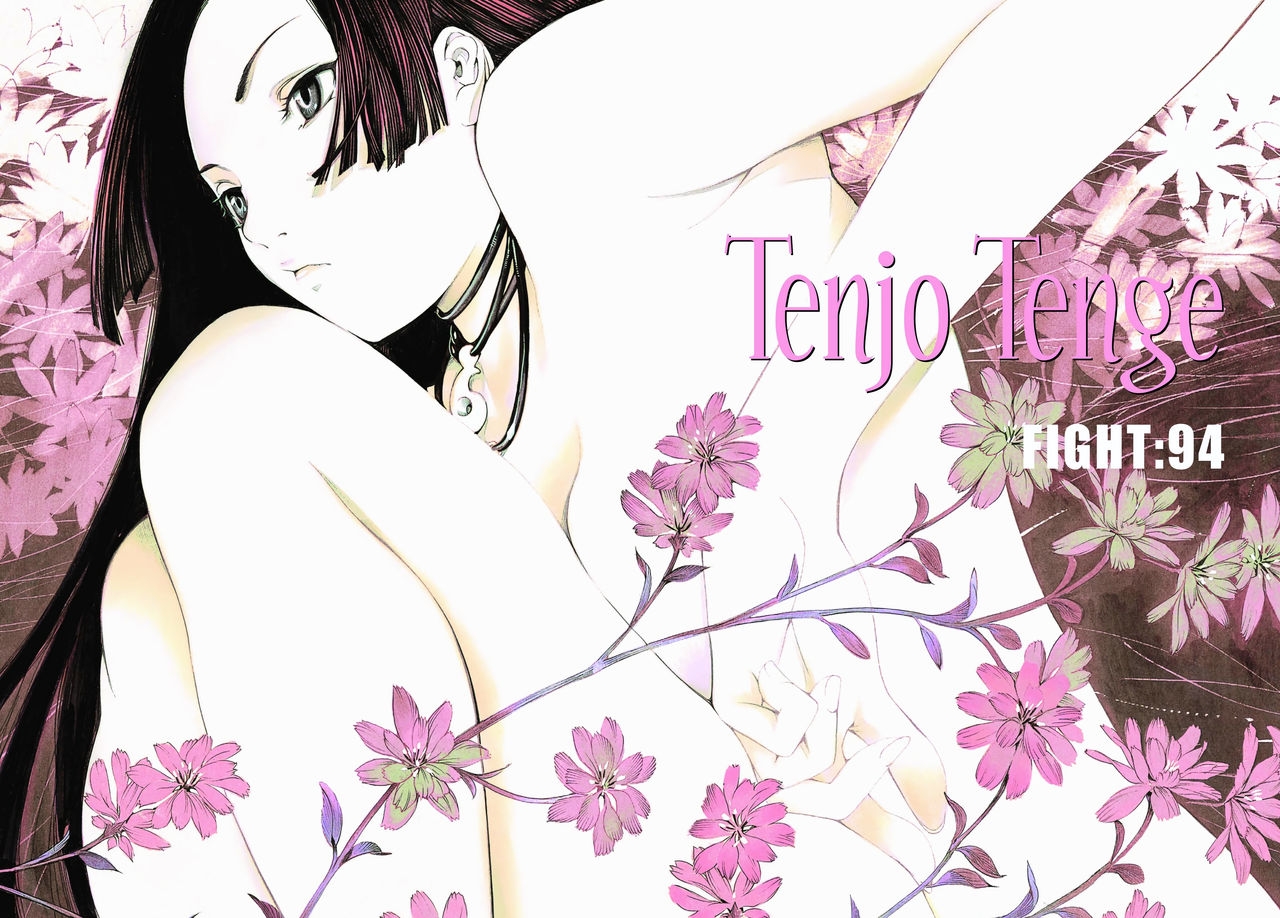 Tenjo Tenge (Covers & Chapter Title Cards) 107