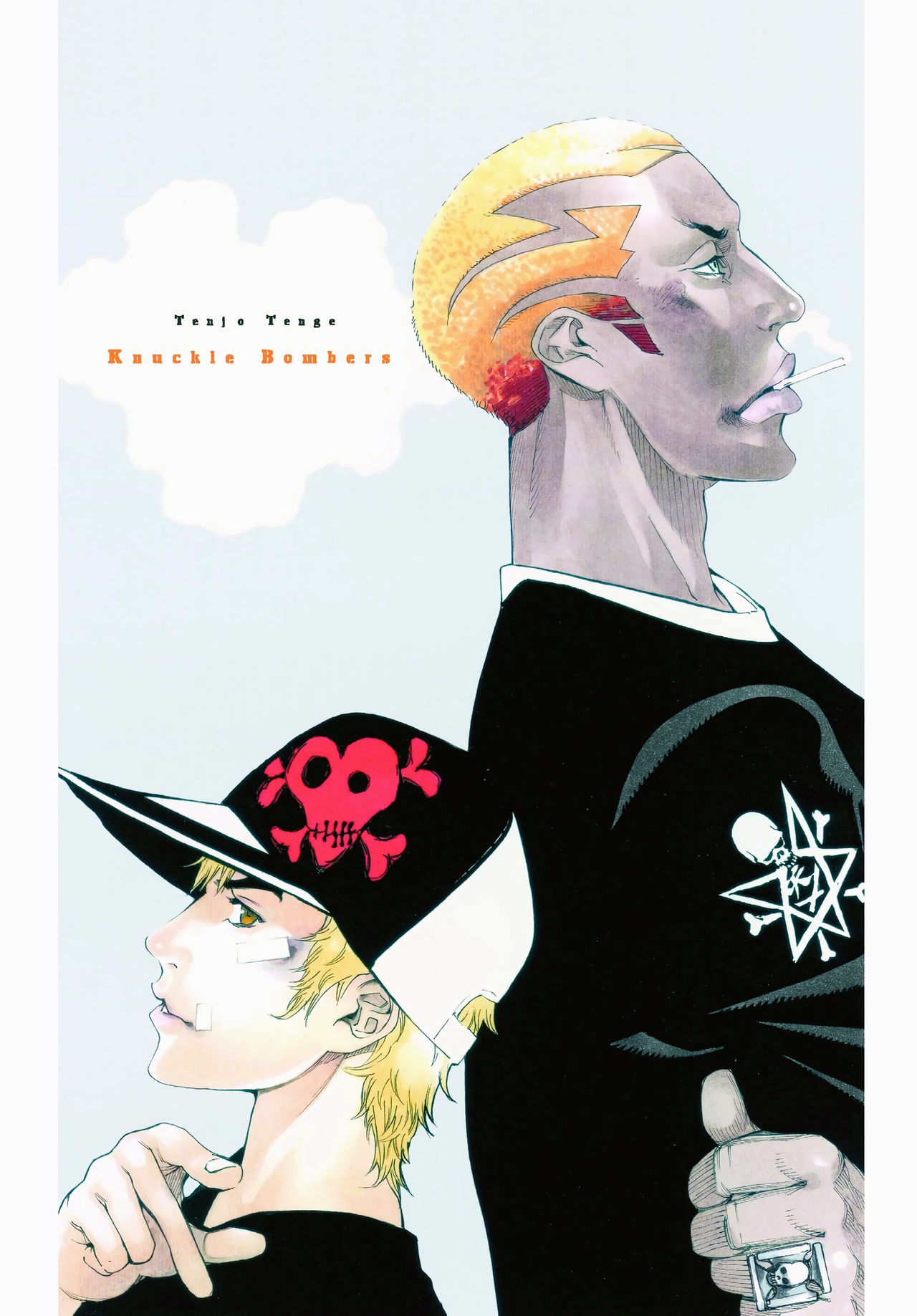 Tenjo Tenge (Covers & Chapter Title Cards) 134