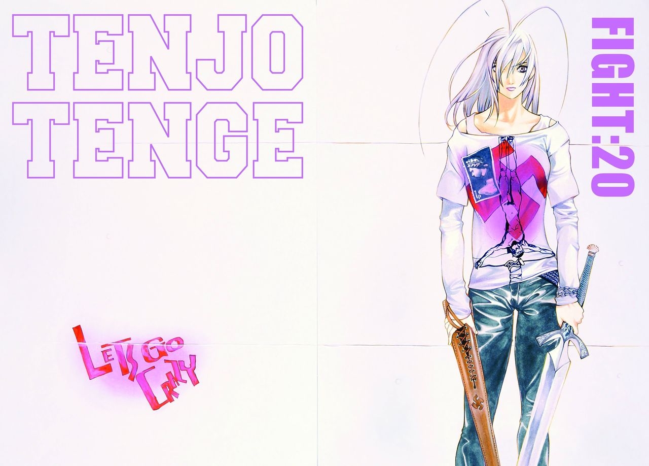 Tenjo Tenge (Covers & Chapter Title Cards) 23