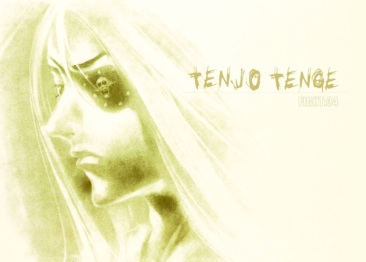 Tenjo Tenge (Covers & Chapter Title Cards) 42