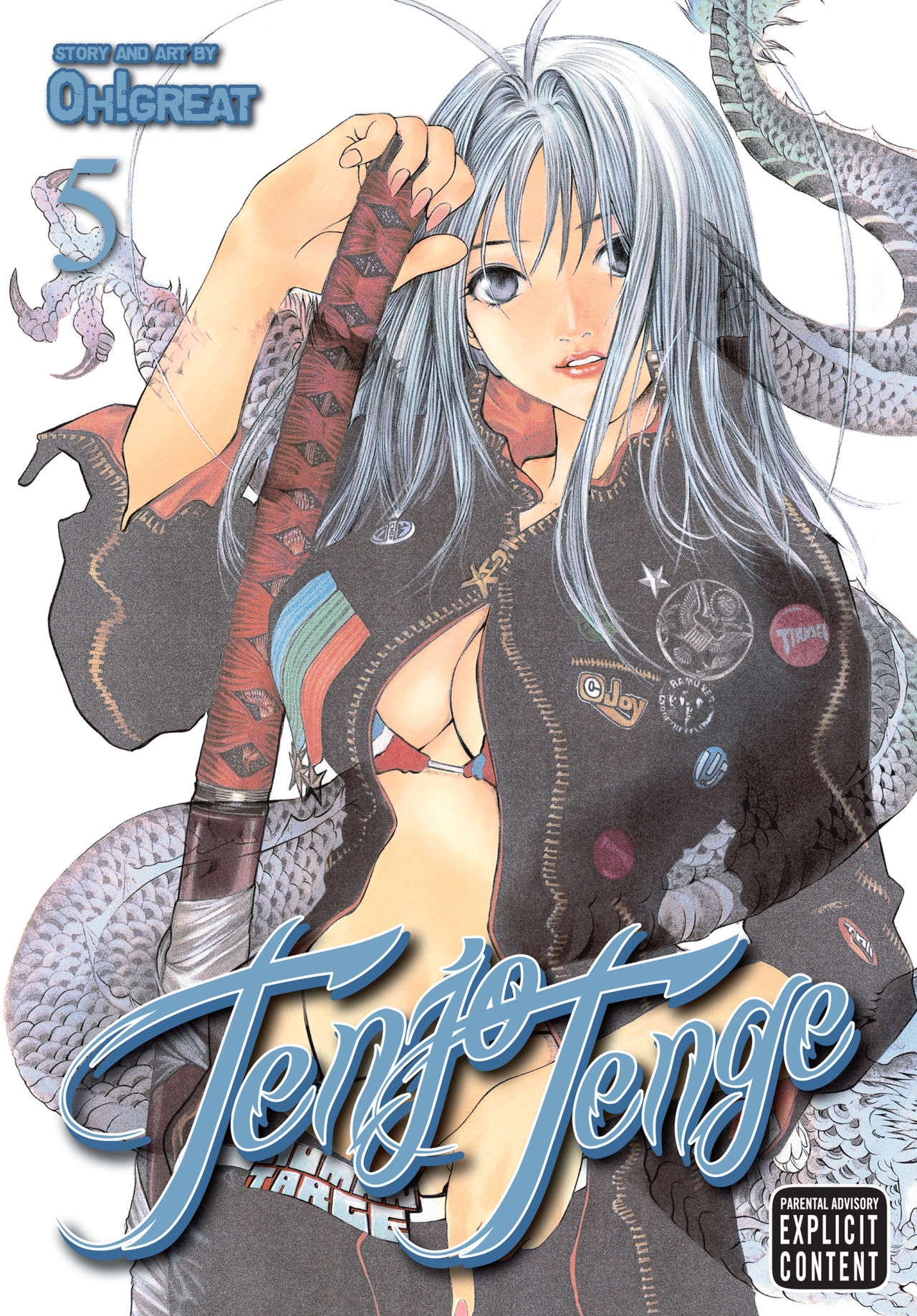 Tenjo Tenge (Covers & Chapter Title Cards) 59