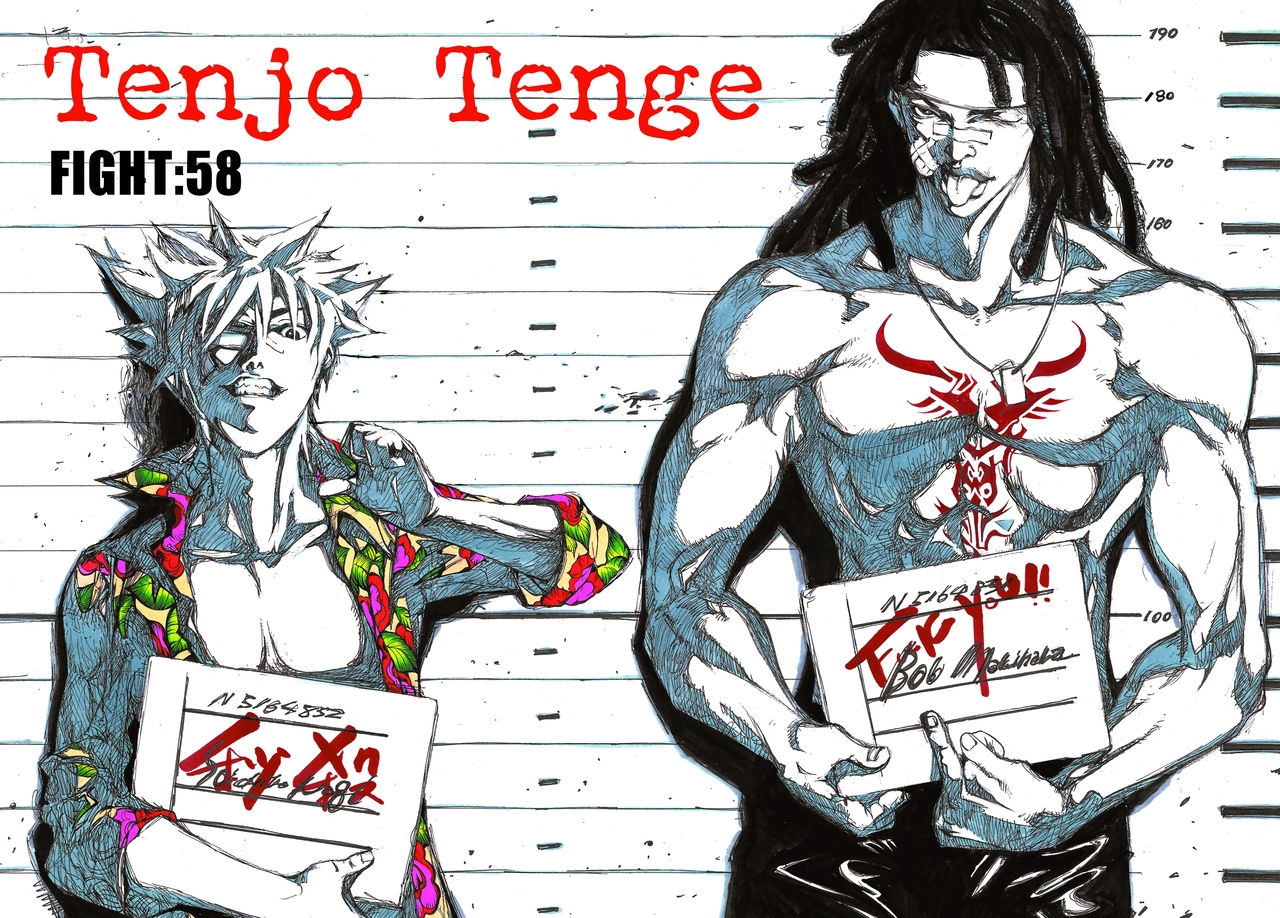 Tenjo Tenge (Covers & Chapter Title Cards) 68