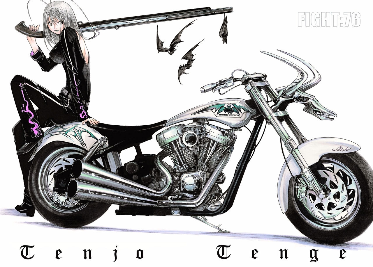 Tenjo Tenge (Covers & Chapter Title Cards) 88