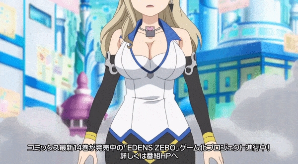 Eden’s Zero Gifs 20