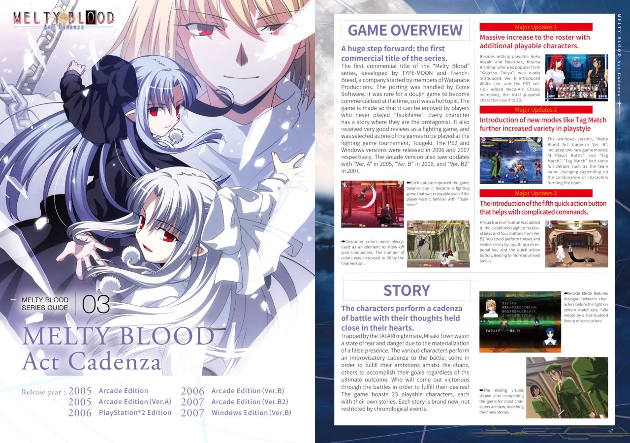 [Type-Moon] MELTY BLOOD ARCHIVES [English] [Digital] 24