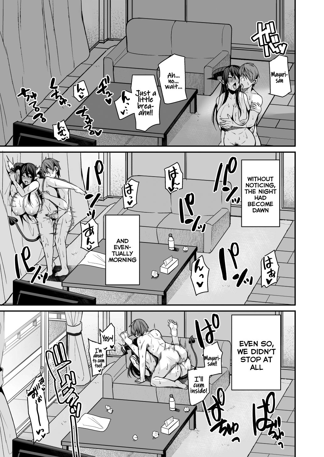 Multipanel Sequence (English-Translated doujin/manga/western) 102