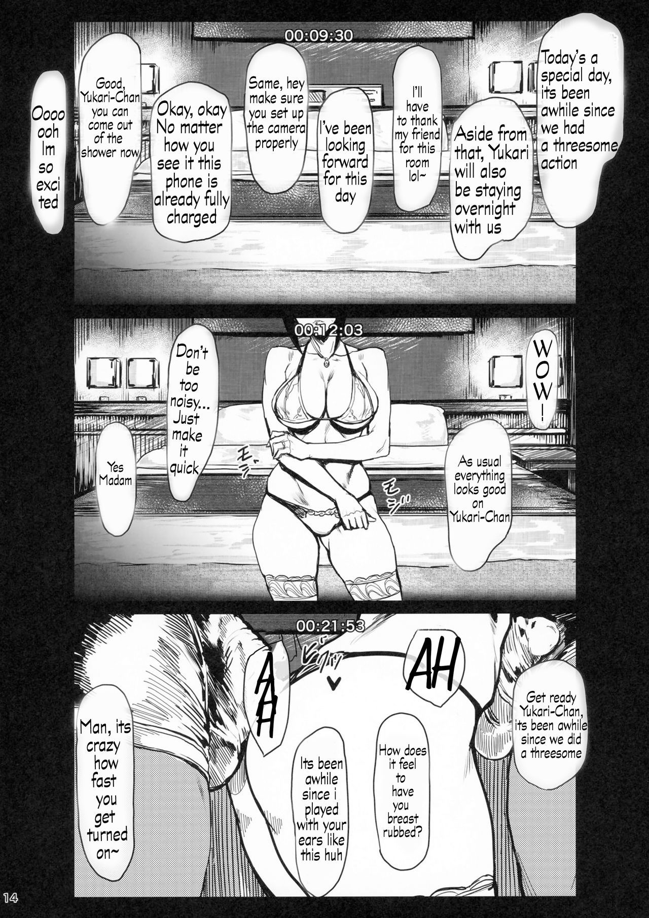 Multipanel Sequence (English-Translated doujin/manga/western) 105
