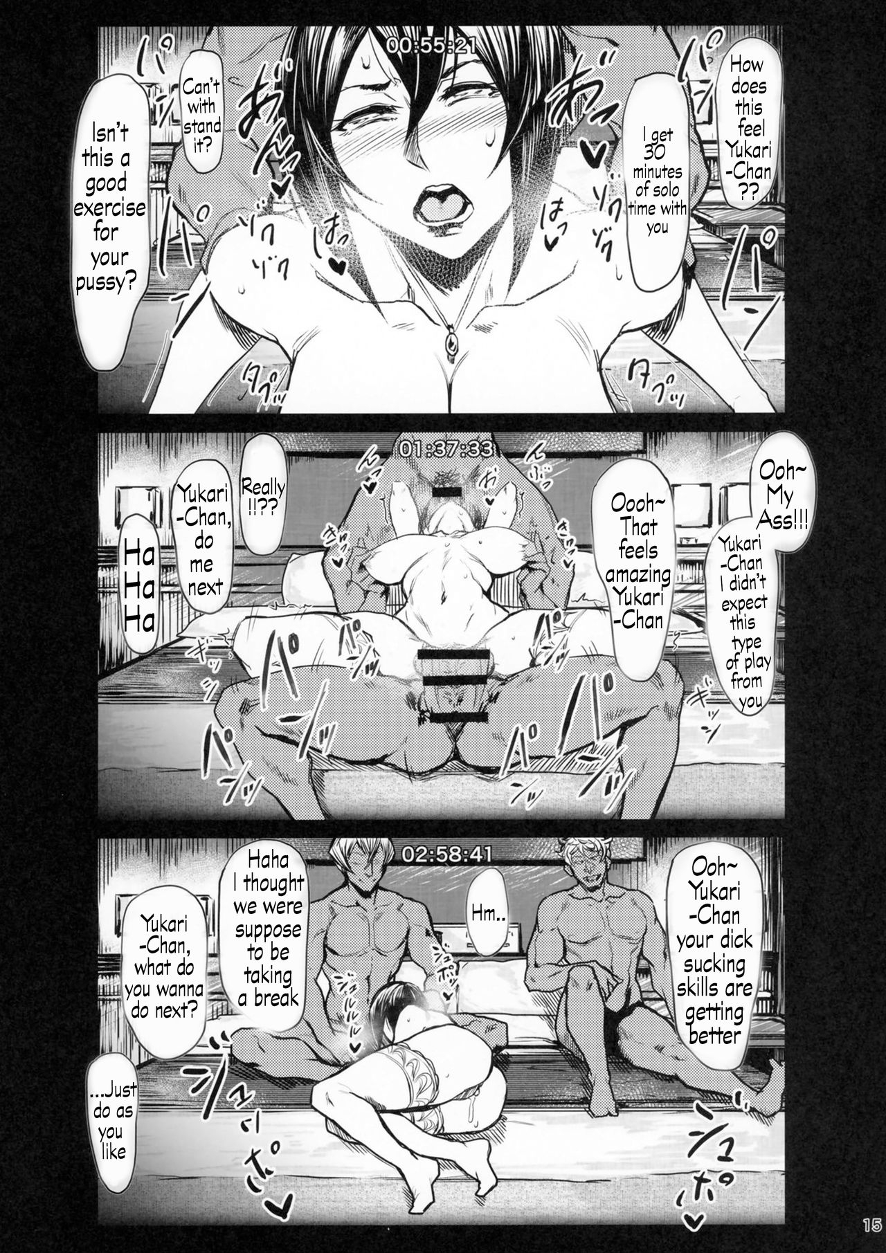 Multipanel Sequence (English-Translated doujin/manga/western) 106