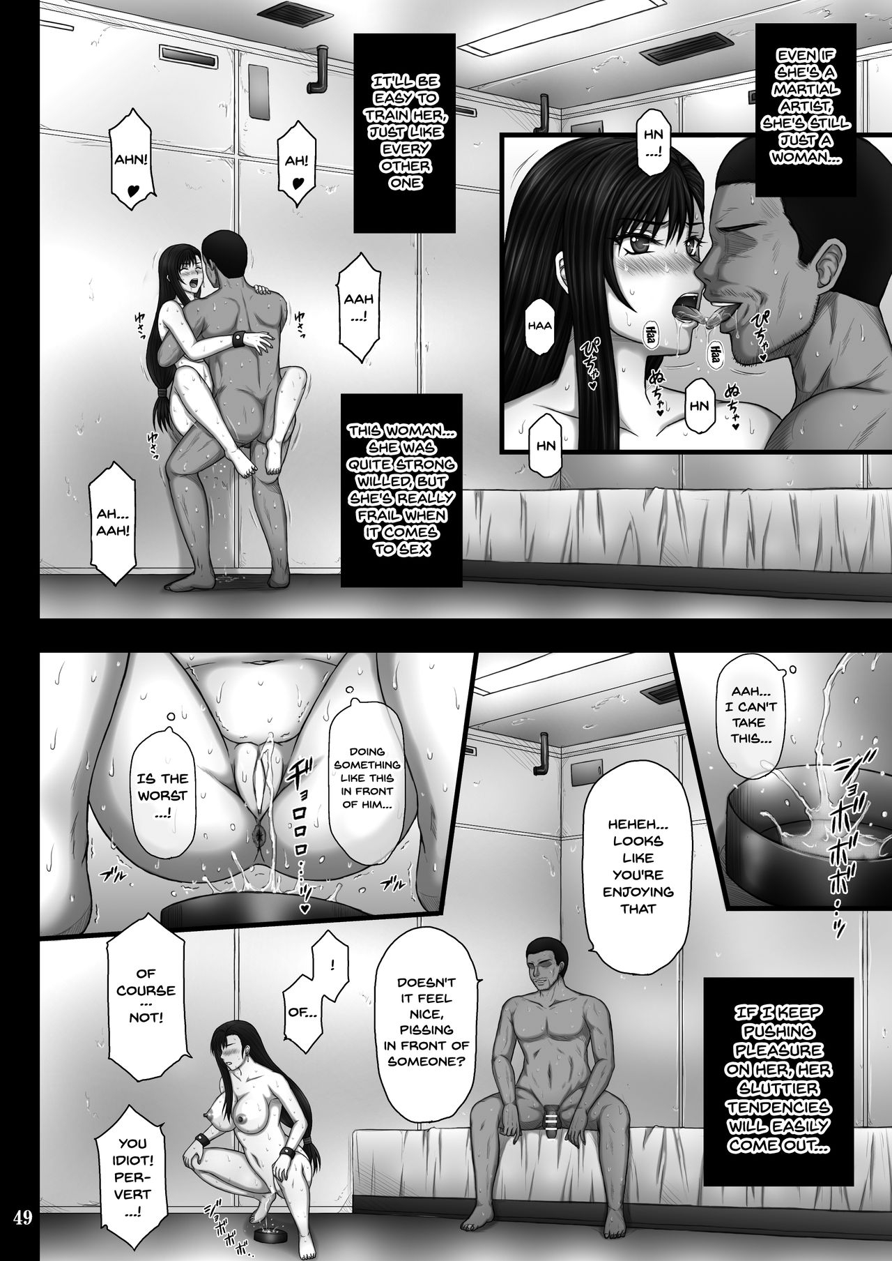 Multipanel Sequence (English-Translated doujin/manga/western) 128