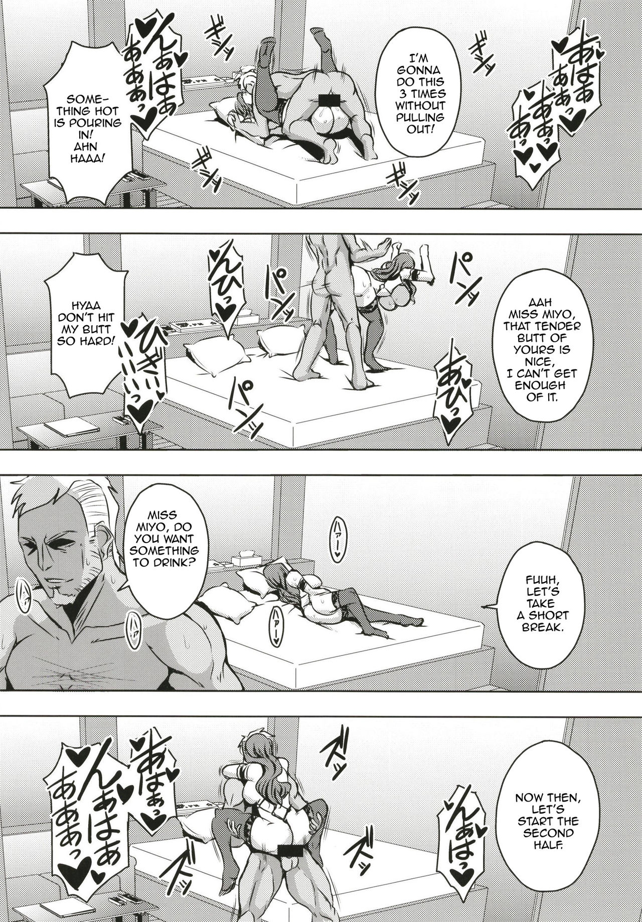 Multipanel Sequence (English-Translated doujin/manga/western) 135