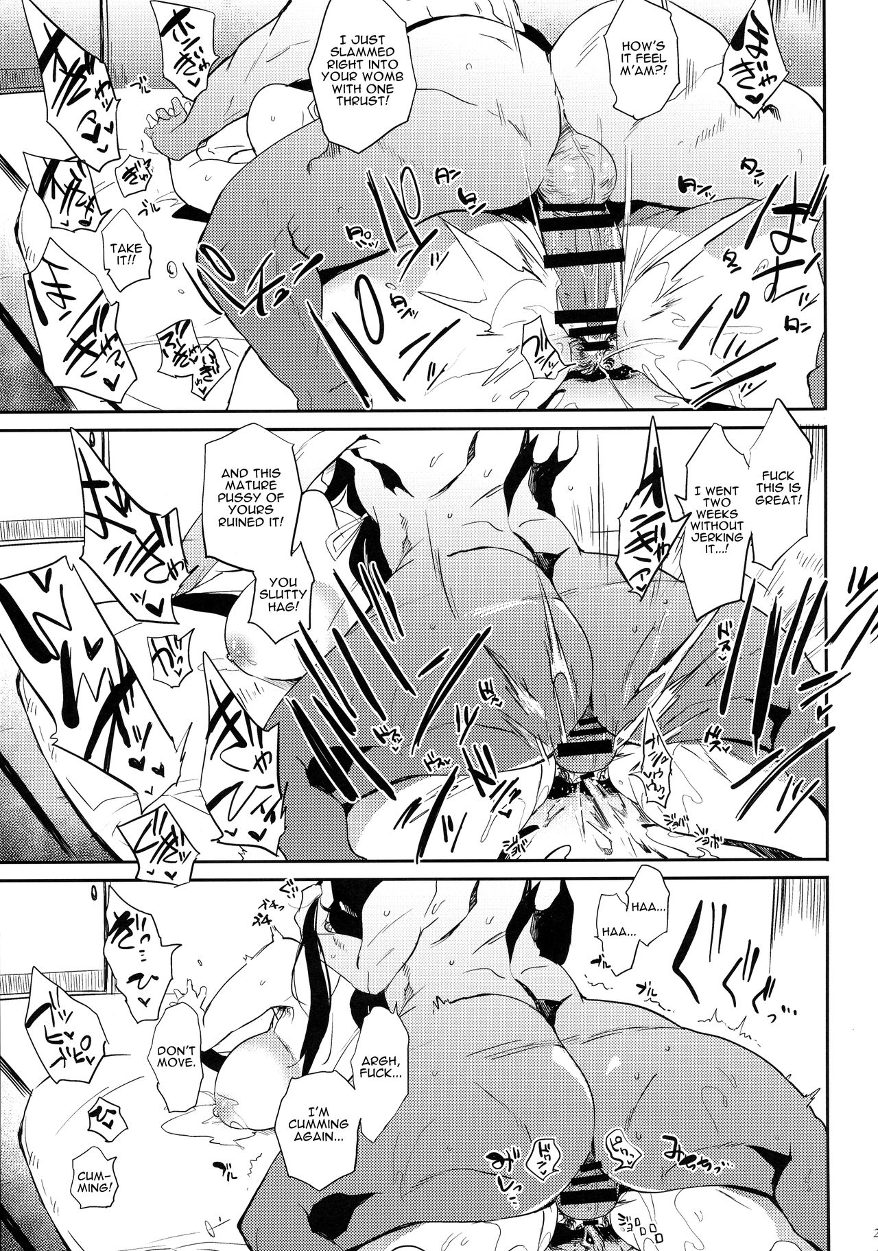 Multipanel Sequence (English-Translated doujin/manga/western) 171