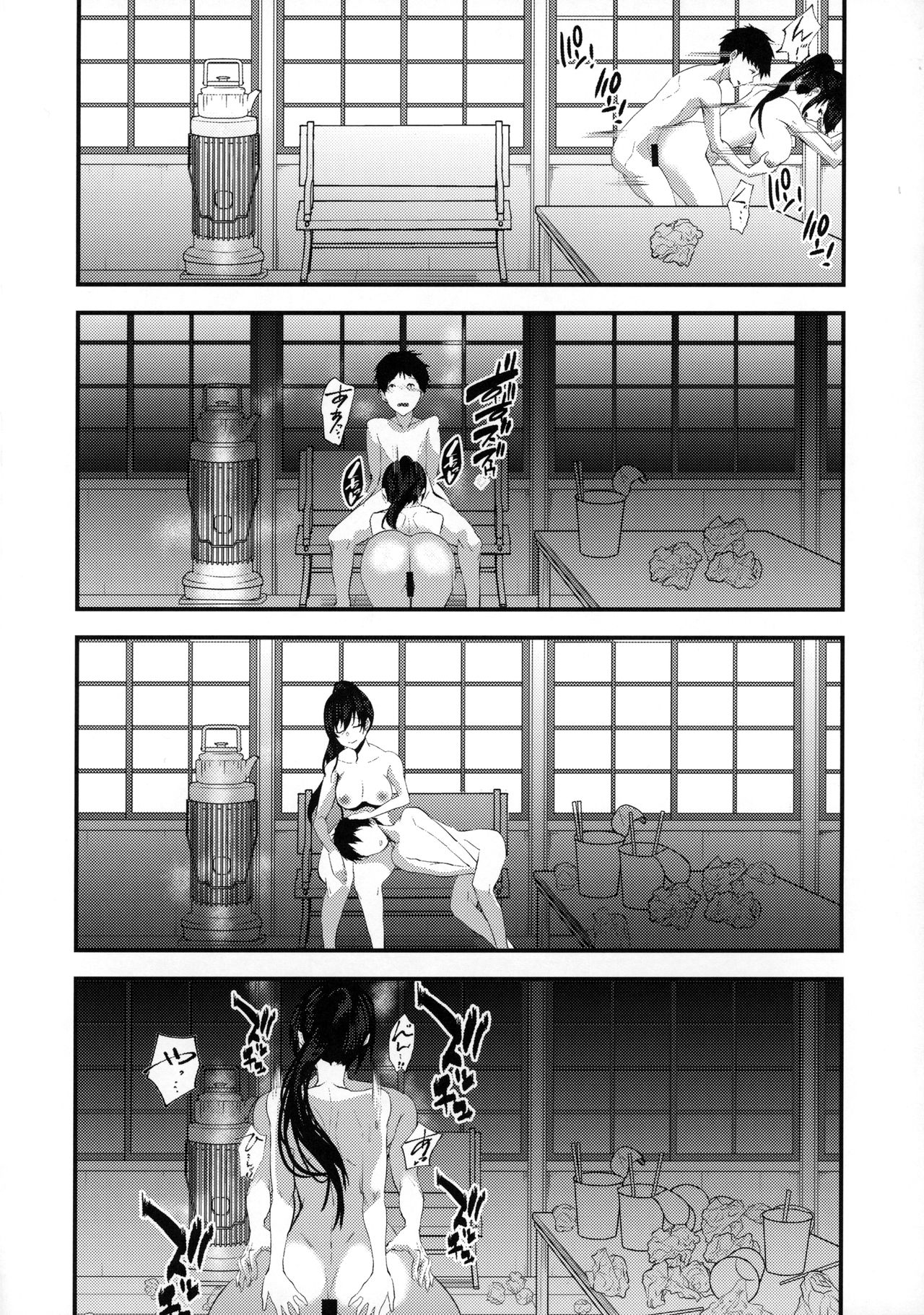 Multipanel Sequence (English-Translated doujin/manga/western) 189