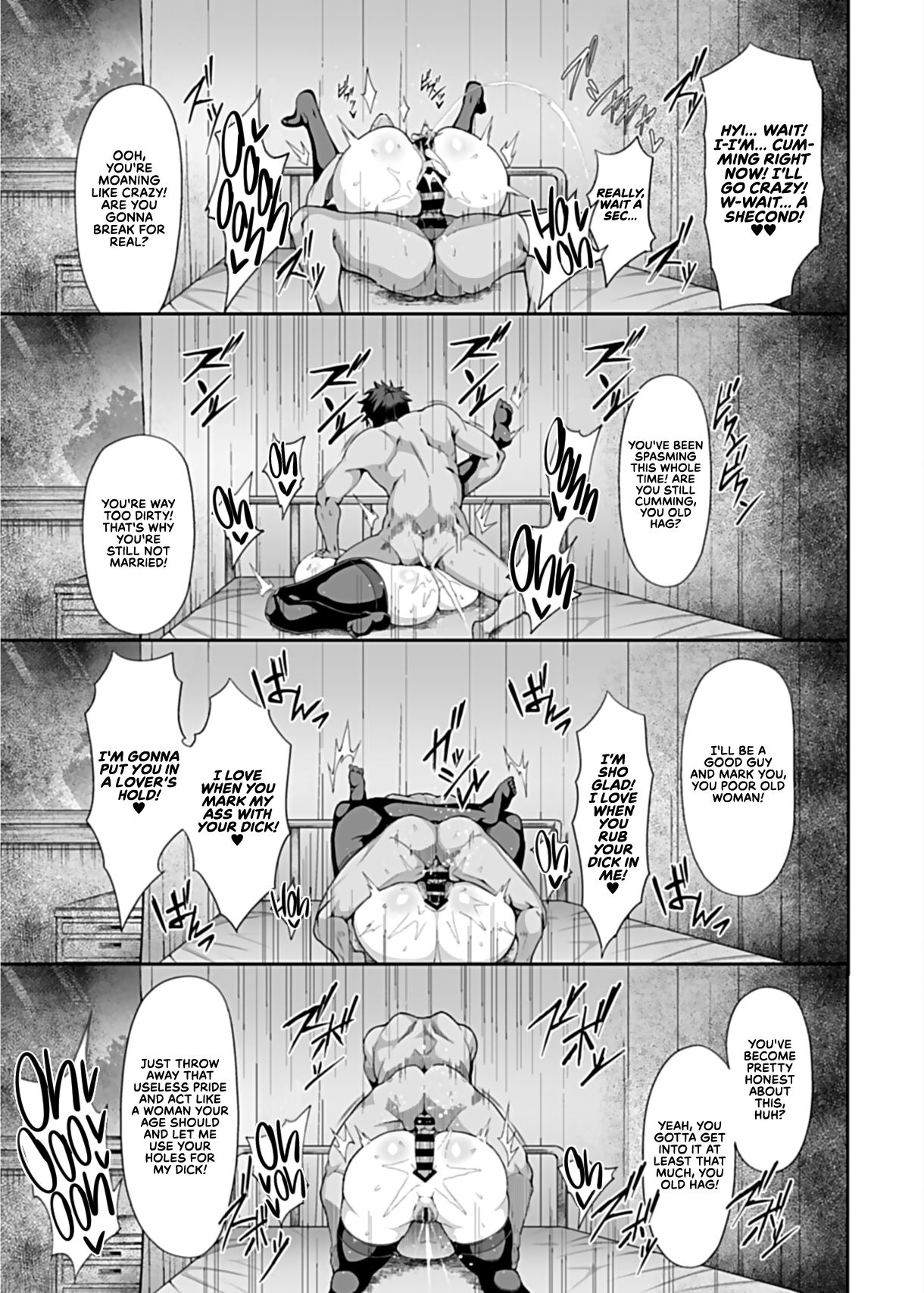 Multipanel Sequence (English-Translated doujin/manga/western) 220