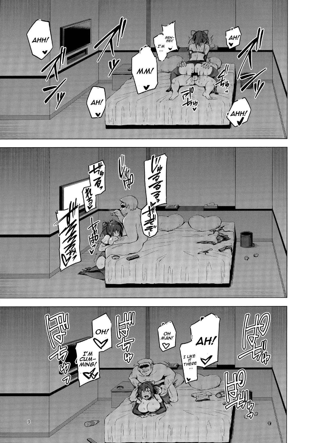 Multipanel Sequence (English-Translated doujin/manga/western) 232