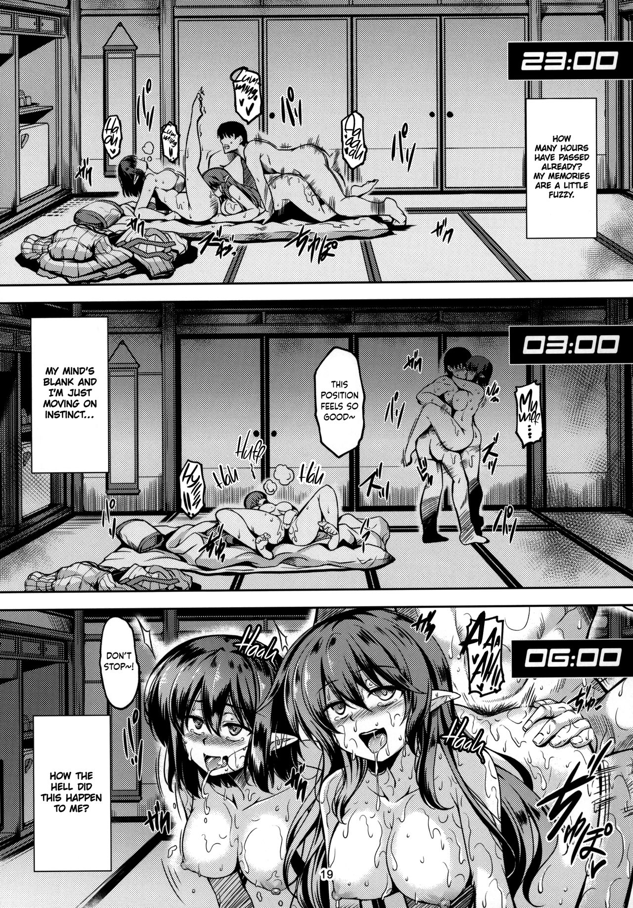 Multipanel Sequence (English-Translated doujin/manga/western) 233