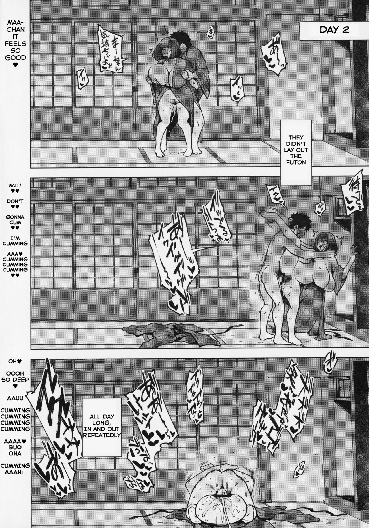 Multipanel Sequence (English-Translated doujin/manga/western) 238