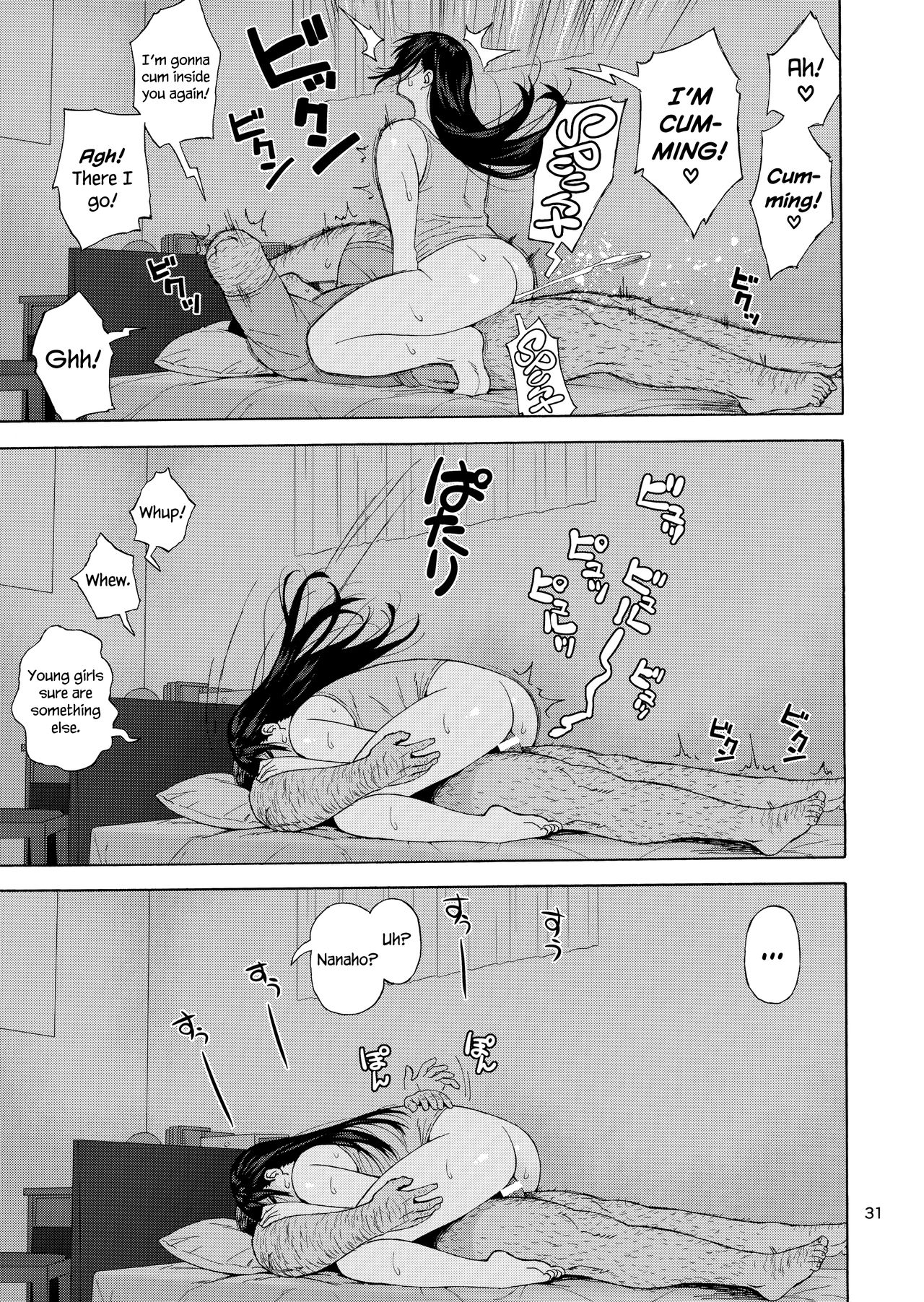 Multipanel Sequence (English-Translated doujin/manga/western) 42