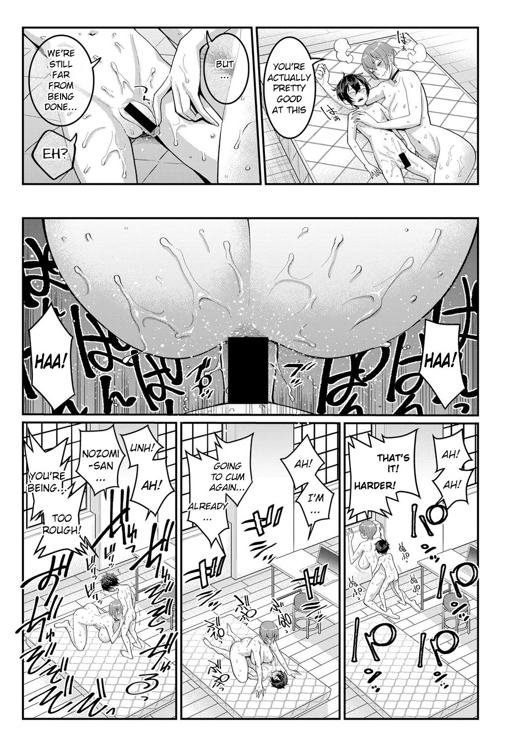 Multipanel Sequence (English-Translated doujin/manga/western) 47