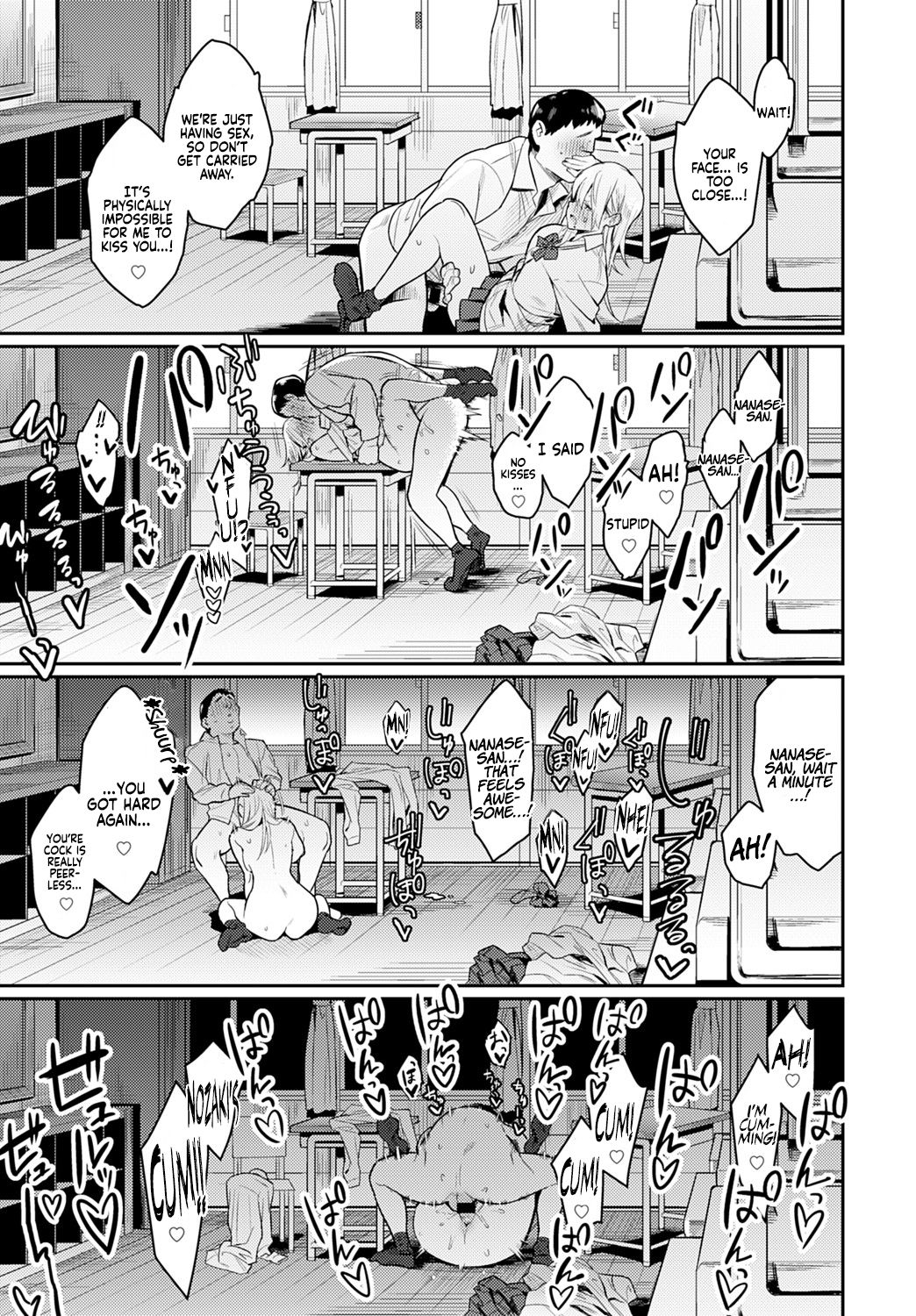 Multipanel Sequence (English-Translated doujin/manga/western) 82