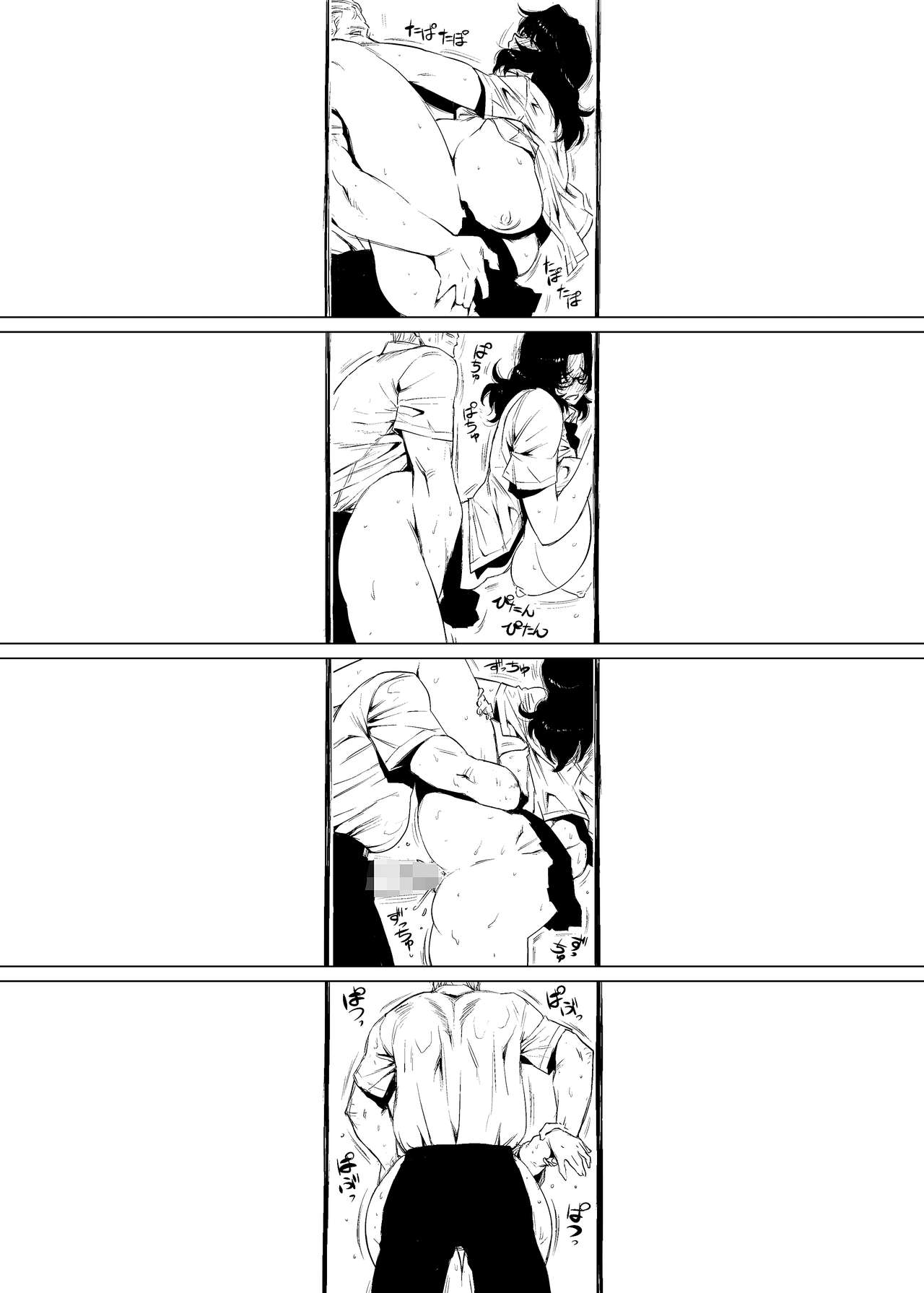 Multipanel Sequence (English-Translated doujin/manga/western) 94