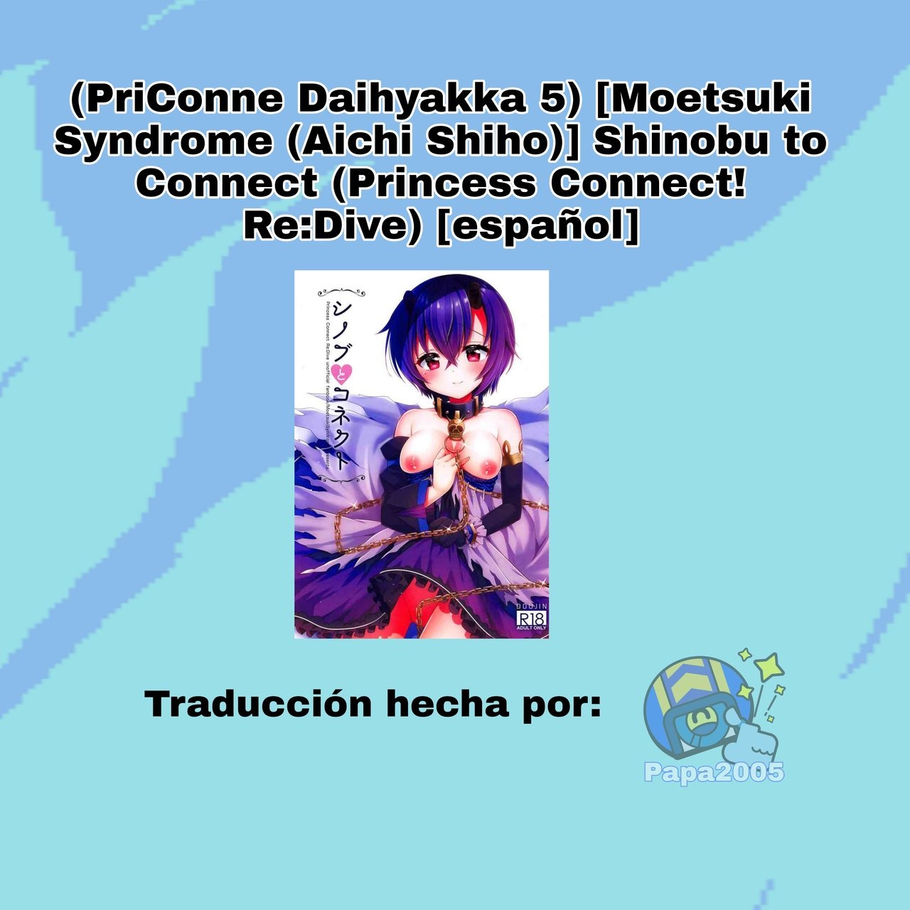 (PriConne Daihyakka 5) [Moetsuki Syndrome (Aichi Shiho)] Shinobu to Connect (Princess Connect! Re:Dive) [Spanish] [Papa2005] 22