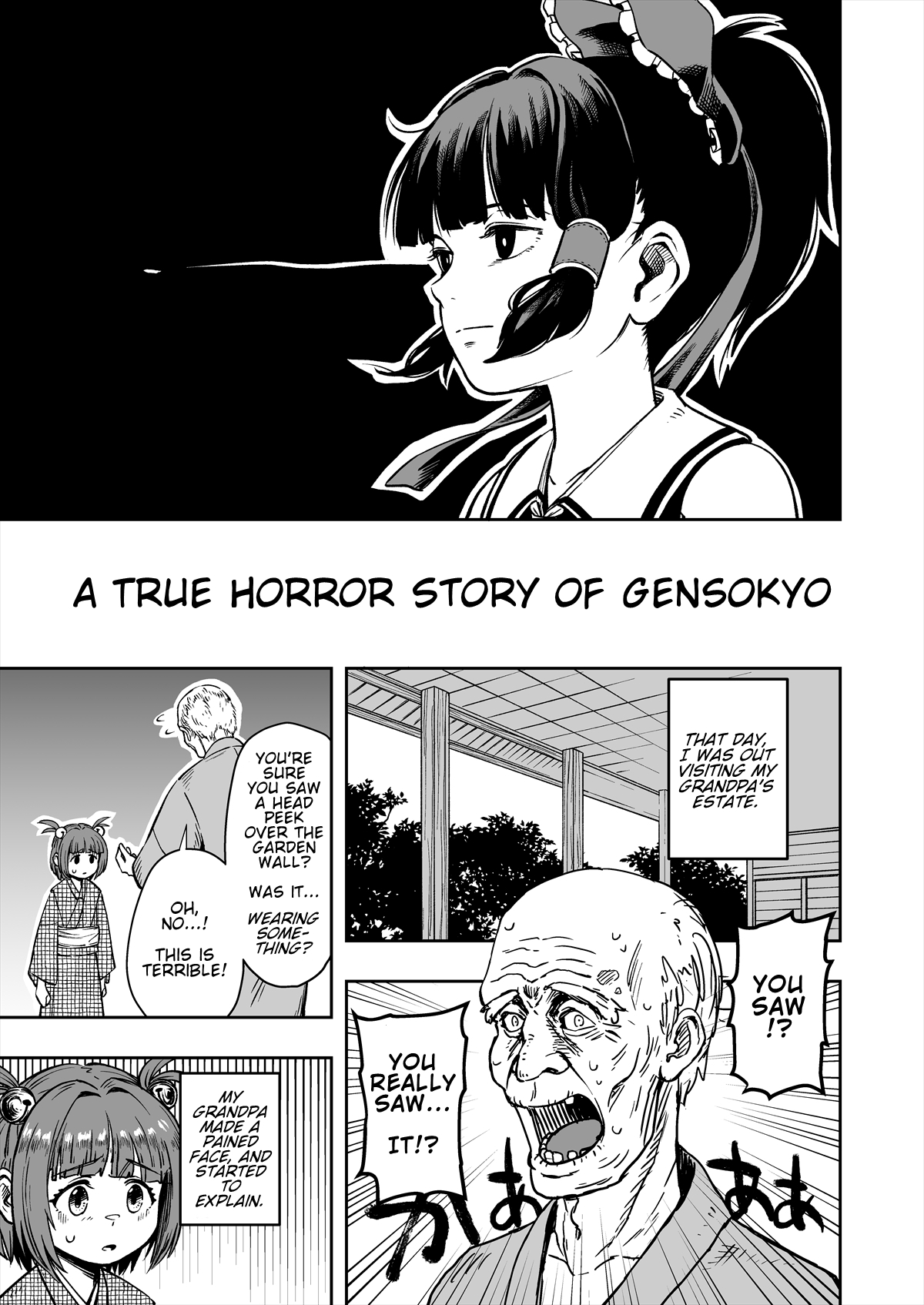 [Ponpon-Black (Iroiro Yaru Hito)] Hontou ni Atta Gensoukyou no Kowai Hanashi | A True Horror Story of Gensokyo (Touhou Project) [English] [DB Scans] [Digital] 2