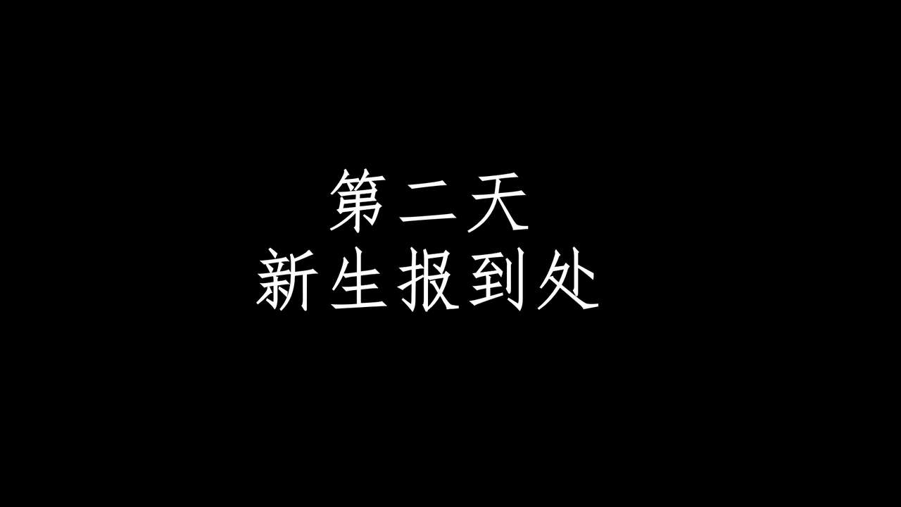 [Mikeboy5776] 魔法学院的绝对优等生 [Chinese] 9