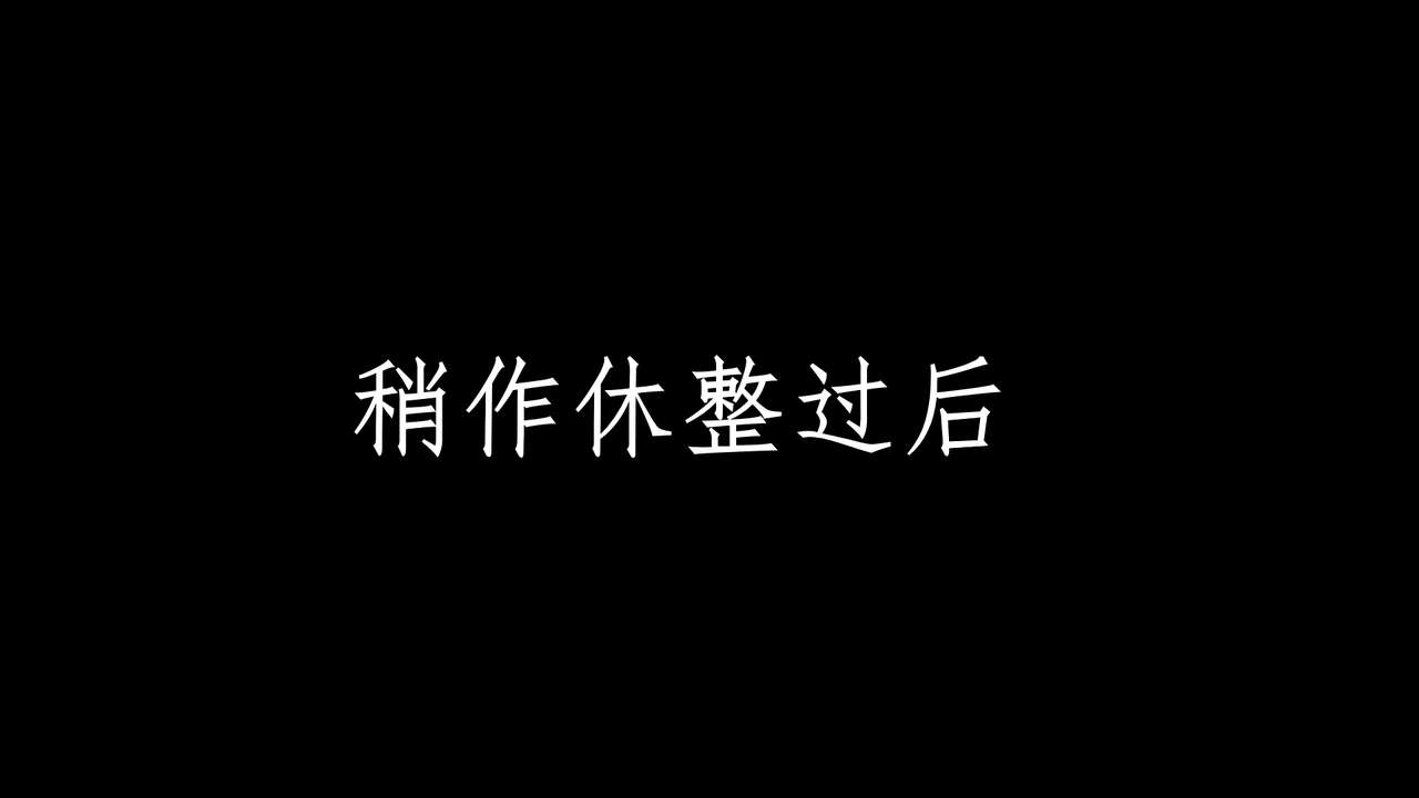 [Mikeboy5776] 魔法学院的绝对优等生 [Chinese] 125