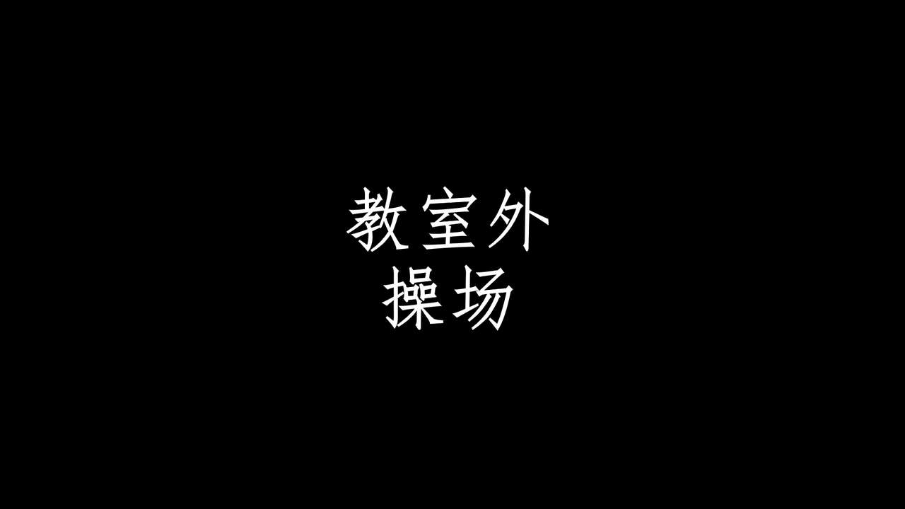 [Mikeboy5776] 魔法学院的绝对优等生 [Chinese] 39