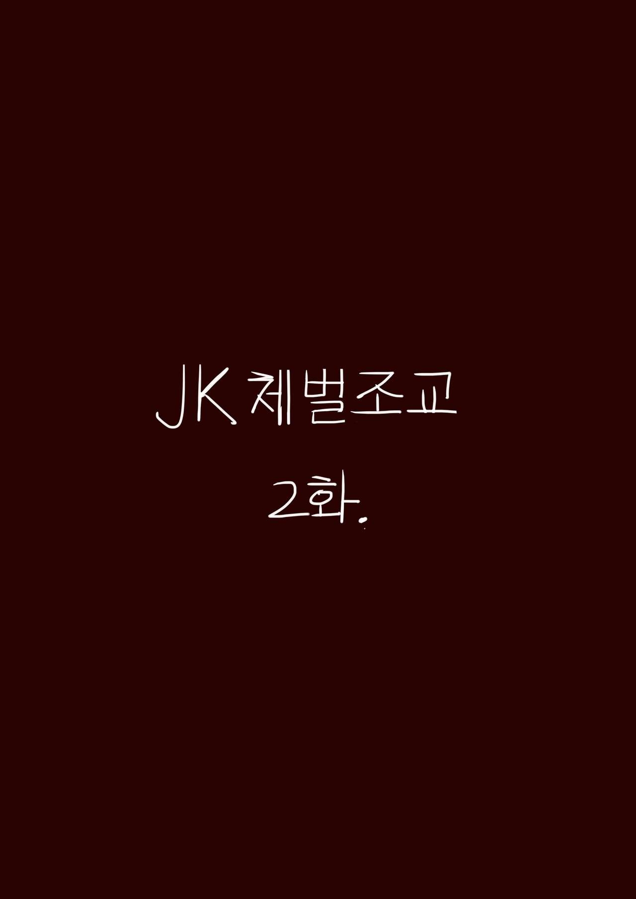 [HUACA] JUNE2020 [Korean] 11
