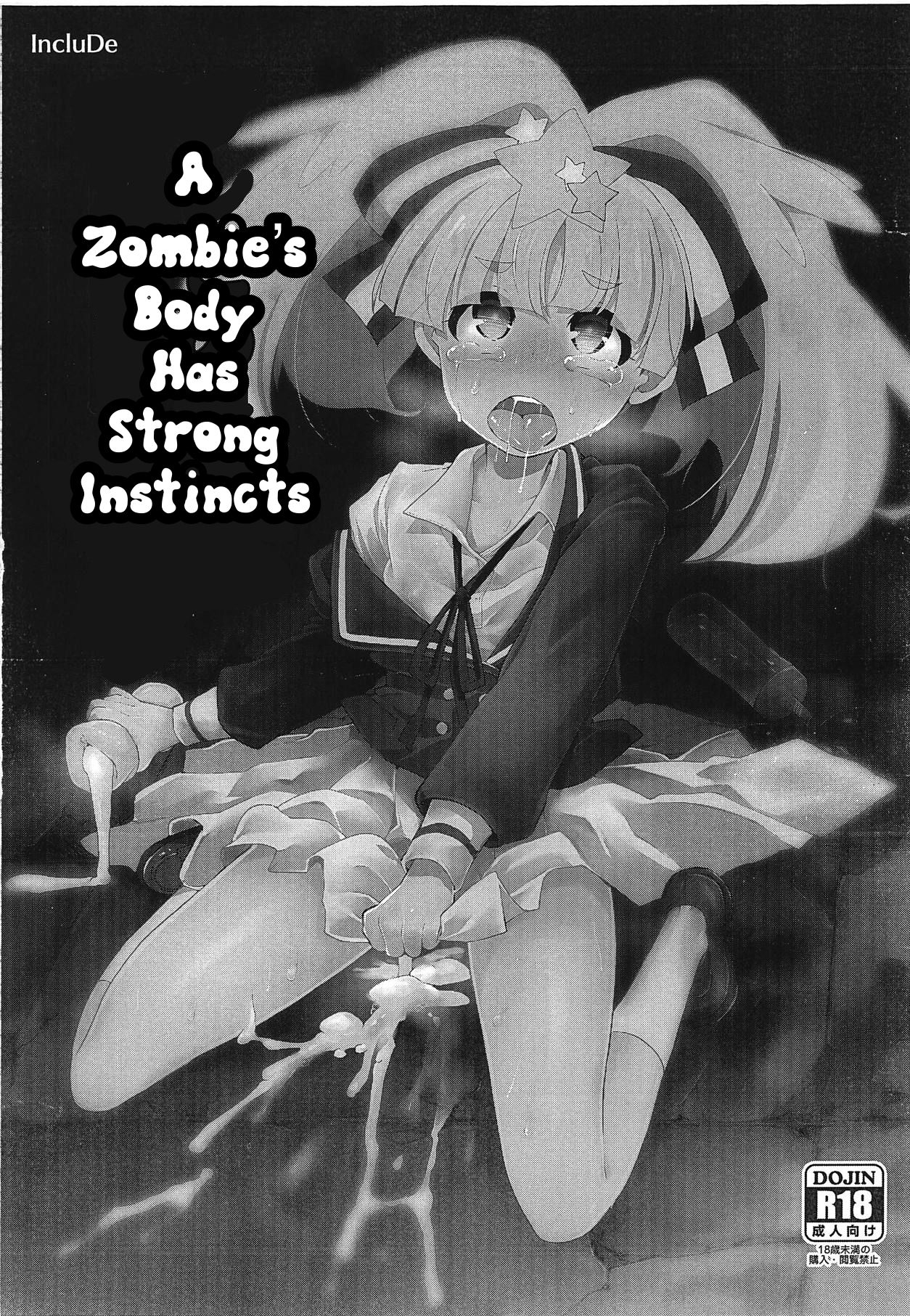 (Zombie Land Kamata) [IncluDe (Foolest)] Zombie no Karada wa Honnou ga Tsuyoku Demasu | A Zombie's Body has Strong Instincts (Zombie Land Saga) [English] 0