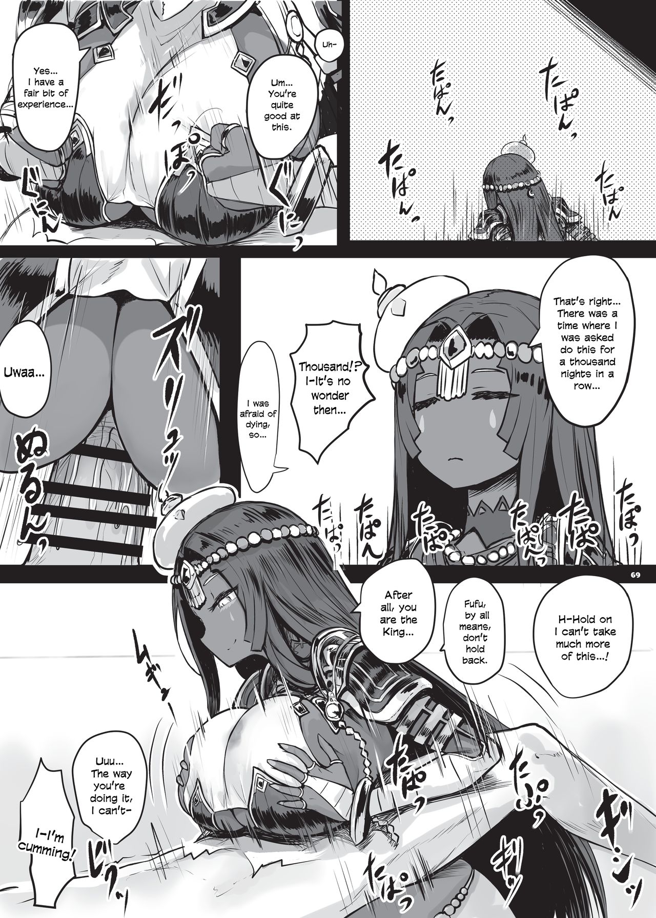 [Kakuzatou (Various)] Nyuukyou Tokuiten Zuridea ~FGO Paizuri Goudou~ | Breast-Press Singularity ~FGO Paizuri Collection~ (Fate/Grand Order) [English] [Navajodo] [Digital] 70