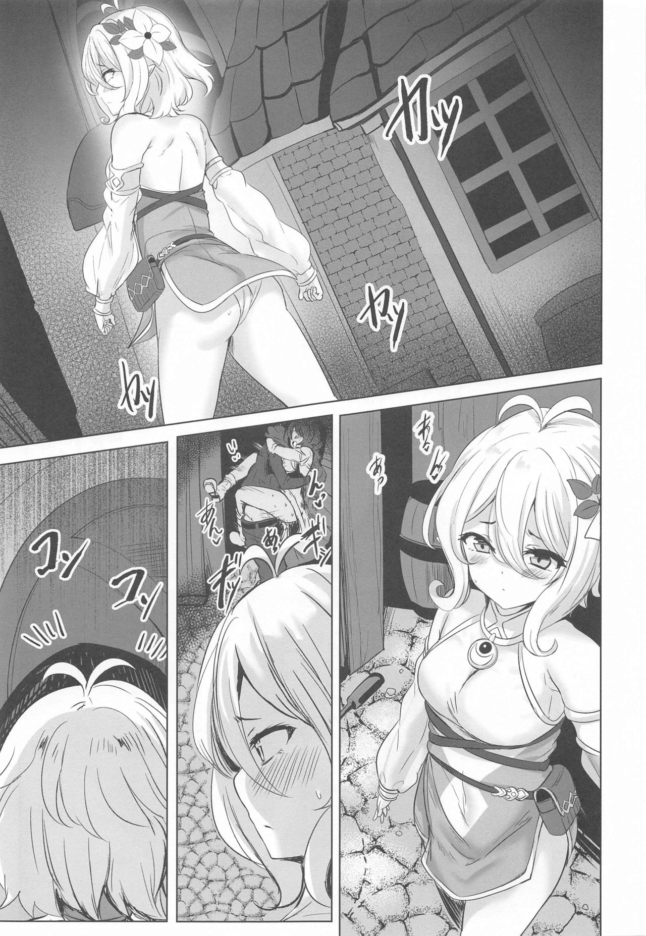 (Mega Akihabara Doujinsai 3) [SOTIKOTI (soramoti)] Guild Shucchou Health: Kokkoro Ganbarimasu | 公會健康出差:可可羅會加油的♥ (Princess Connect! Re:Dive) [Chinese] [未名汉化组] 5