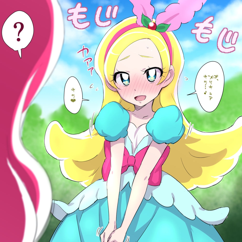 Kirahoshi Ciel (Pretty Cure A La Mode) 47