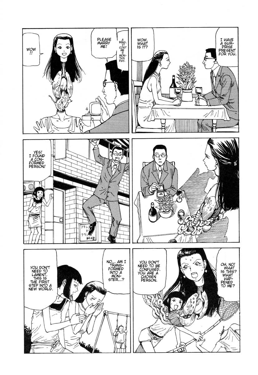 [Kago Shintarou] Yume no Omocha Koujou | Dream Toy Factory [English] 16